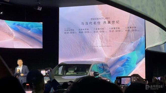 2025款別克世紀CENTURY上市 售價4699-6999萬元