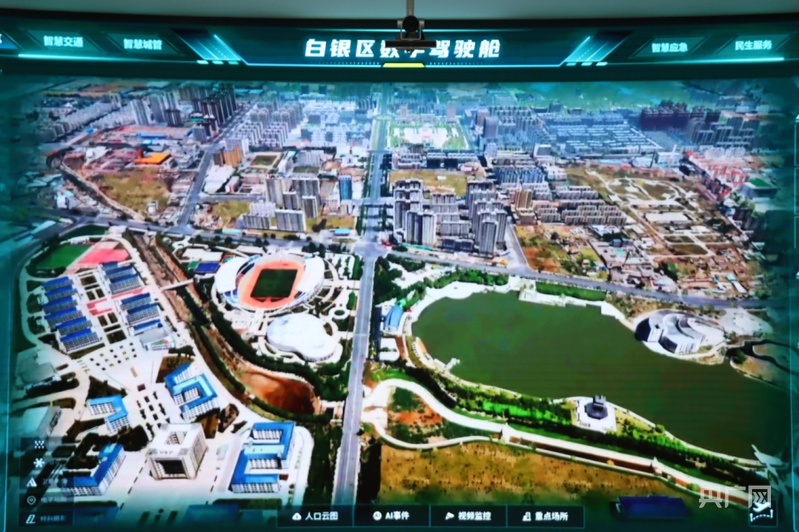 【白銀的進(jìn)化與生長⑤】城市進(jìn)化底層重構(gòu) 經(jīng)濟(jì)起舞待有時(shí)(圖6)
