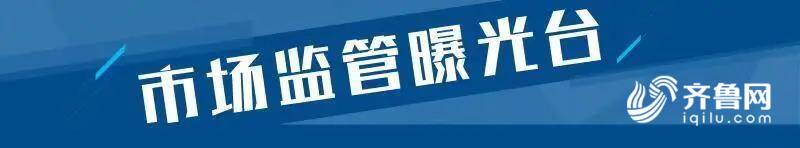 5批次鋁合金建筑型材不合格 山東松竹鋁業、恒源鋁業、鼎銘等上榜