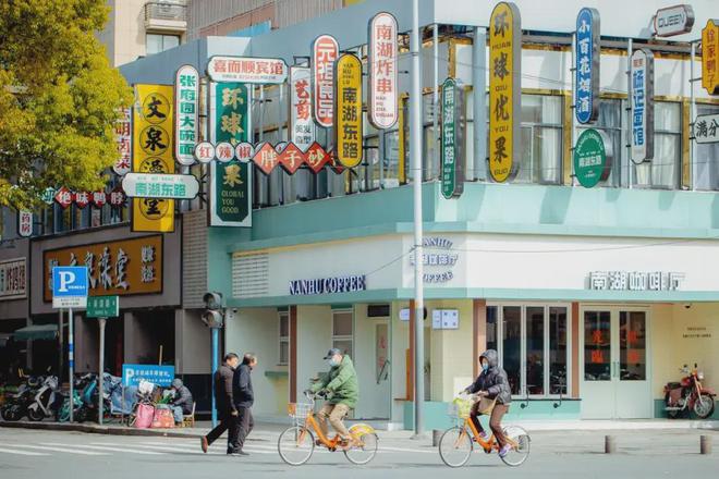 南京招商金陵序售樓中心電話→售樓處電話官網→樓盤百科詳情！(圖9)
