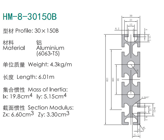 九游app:鋁型材標(biāo)準(zhǔn)gb5237-2004