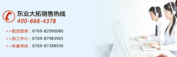 2024高強(qiáng)的鋁棒 2024鋁合金性能(圖4)