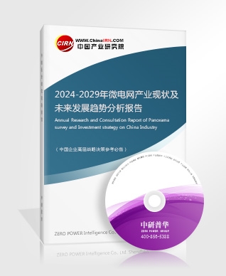 九游app：2024年國內(nèi)鋁合金材料行業(yè)的競爭格局及發(fā)展趨勢(圖5)