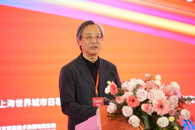 2024年上海市建筑學(xué)會(huì)學(xué)術(shù)年會(huì)·長三角建筑學(xué)會(huì)聯(lián)盟年會(huì)暨上海國際文化節(jié)舉辦(圖2)