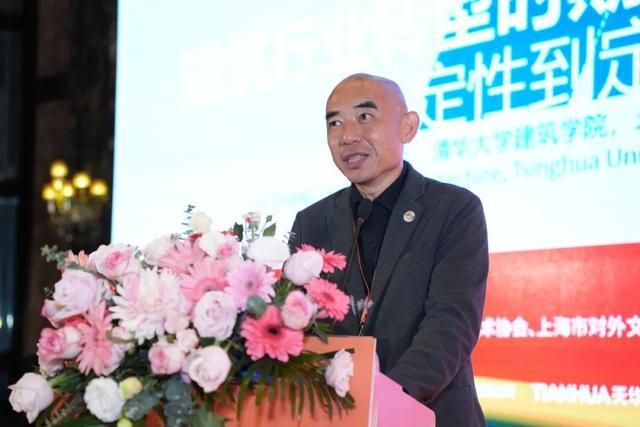 2024年上海市建筑學(xué)會(huì)學(xué)術(shù)年會(huì)·長三角建筑學(xué)會(huì)聯(lián)盟年會(huì)暨上海國際文化節(jié)舉辦(圖10)