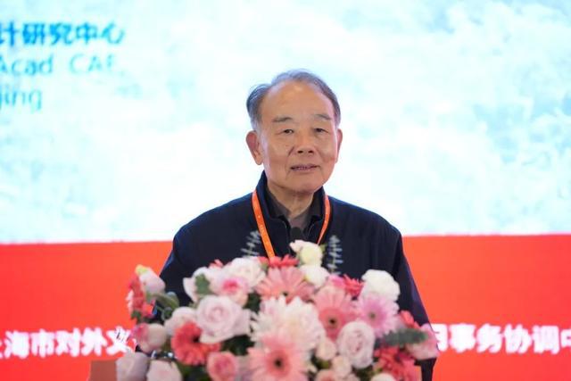 2024年上海市建筑學(xué)會(huì)學(xué)術(shù)年會(huì)·長三角建筑學(xué)會(huì)聯(lián)盟年會(huì)暨上海國際文化節(jié)舉辦(圖9)