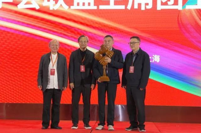 2024年上海市建筑學(xué)會(huì)學(xué)術(shù)年會(huì)·長三角建筑學(xué)會(huì)聯(lián)盟年會(huì)暨上海國際文化節(jié)舉辦(圖14)