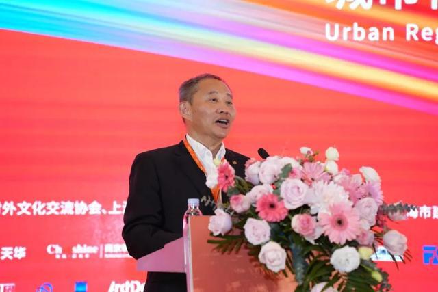 2024年上海市建筑學(xué)會(huì)學(xué)術(shù)年會(huì)·長三角建筑學(xué)會(huì)聯(lián)盟年會(huì)暨上海國際文化節(jié)舉辦(圖8)