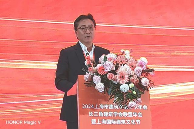 2024年上海市建筑學(xué)會(huì)學(xué)術(shù)年會(huì)·長三角建筑學(xué)會(huì)聯(lián)盟年會(huì)暨上海國際文化節(jié)舉辦(圖17)