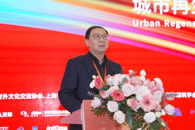 2024年上海市建筑學(xué)會(huì)學(xué)術(shù)年會(huì)·長三角建筑學(xué)會(huì)聯(lián)盟年會(huì)暨上海國際文化節(jié)舉辦(圖16)