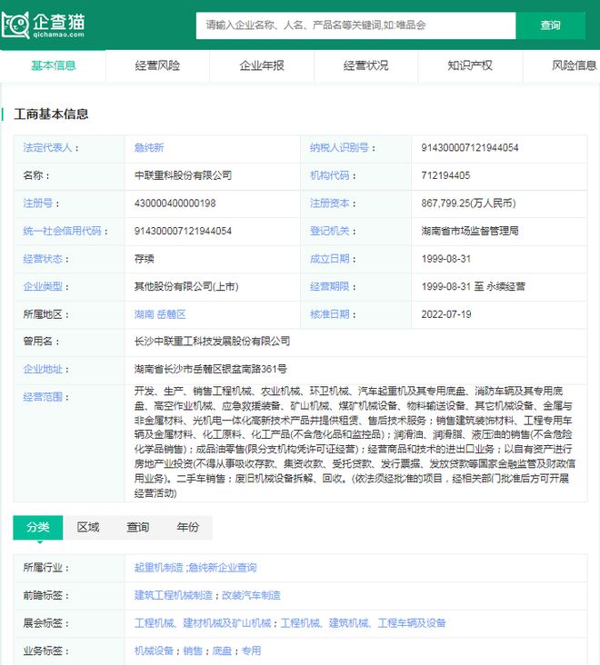 2024年建筑機(jī)器人行業(yè)供應(yīng)鏈?zhǔn)蟠硇云髽I(yè)：博智林、特辰科技、中建科技、上海建工、蔚建……(圖14)