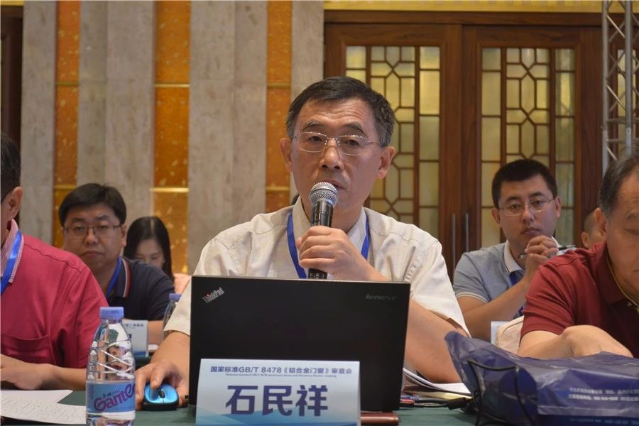 國家標準《鋁合金門窗》審查通過 供需合作將有新規可依(圖4)
