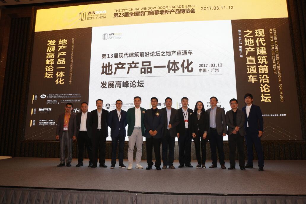 2024年上海市建筑學會學術年會·長三角建筑學會聯盟年會暨上海國際文化節成功舉辦