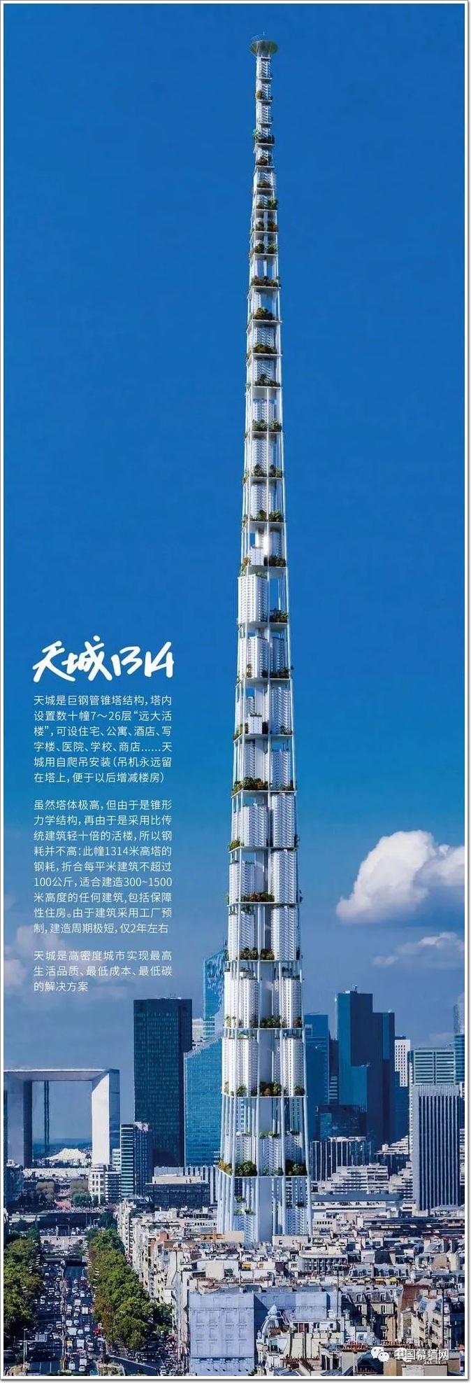 九游app：英發睿智創新園項目落戶南京江北新區智能制造產業園