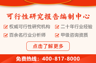 九游官網(wǎng)入口：2024年建筑幕墻系統(tǒng)投資咨詢報(bào)告(圖2)