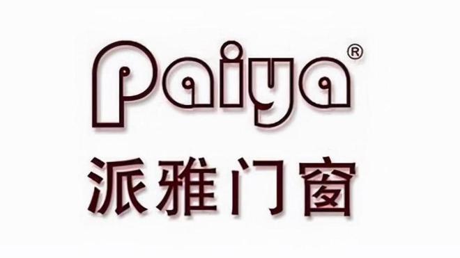 九游體育：門窗十大品牌2024年名牌揭秘排名-用戶喜愛榜(圖3)