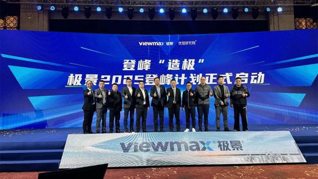 環球門窗周報：圣堡羅首屆門窗品質節舉辦軒尼斯召開戰略研討會老賴不賴、帝奧斯、極景等動態……(圖5)