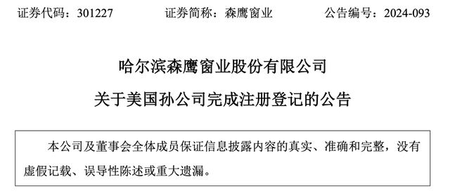 環球門窗周報：圣堡羅首屆門窗品質節舉辦軒尼斯召開戰略研討會老賴不賴、帝奧斯、極景等動態……(圖4)