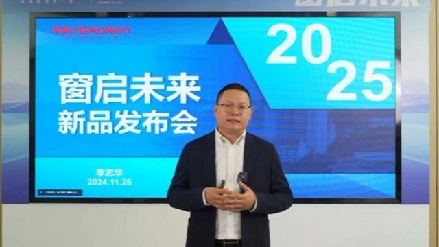 環球門窗周報：圣堡羅首屆門窗品質節舉辦軒尼斯召開戰略研討會老賴不賴、帝奧斯、極景等動態……(圖7)