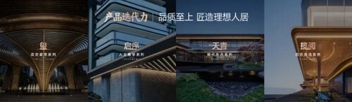 九游體育：招商蛇口「超級薈員月」正式開啟！以全周期服務創造城市社交場(圖3)