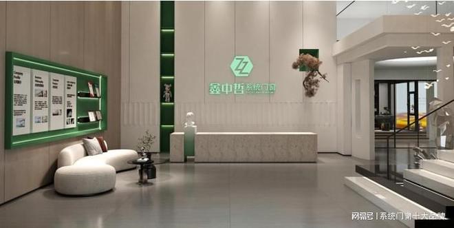 2024年系統門窗十大品牌排行