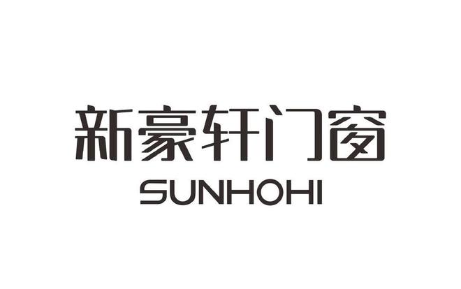 2024年度系統門窗十大品牌權威排名最新出爐(圖2)