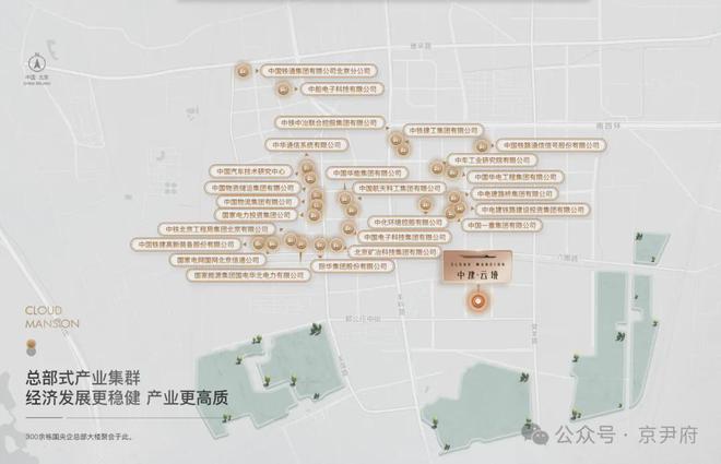 2024中建云境(北京中建云境售樓處)官方網(wǎng)站-營銷中心-歡迎您@！(圖6)