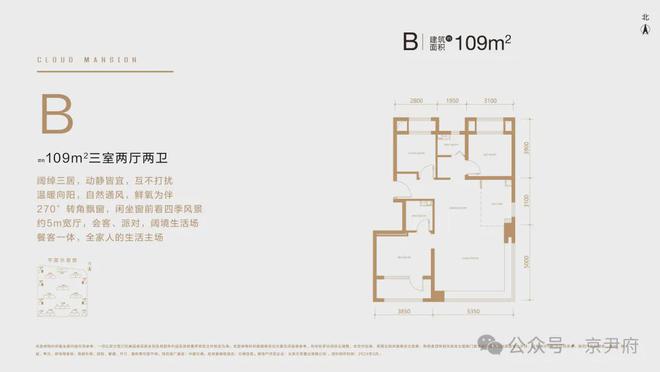 2024中建云境(北京中建云境售樓處)官方網(wǎng)站-營銷中心-歡迎您@！(圖14)