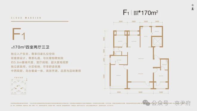 2024中建云境(北京中建云境售樓處)官方網(wǎng)站-營銷中心-歡迎您@！(圖17)