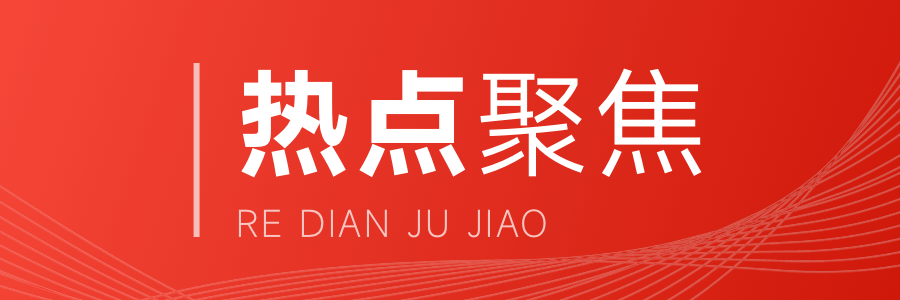 九游體育：探秘徐匯濱江新地標：豪宅首曝光預約火熱進行中！