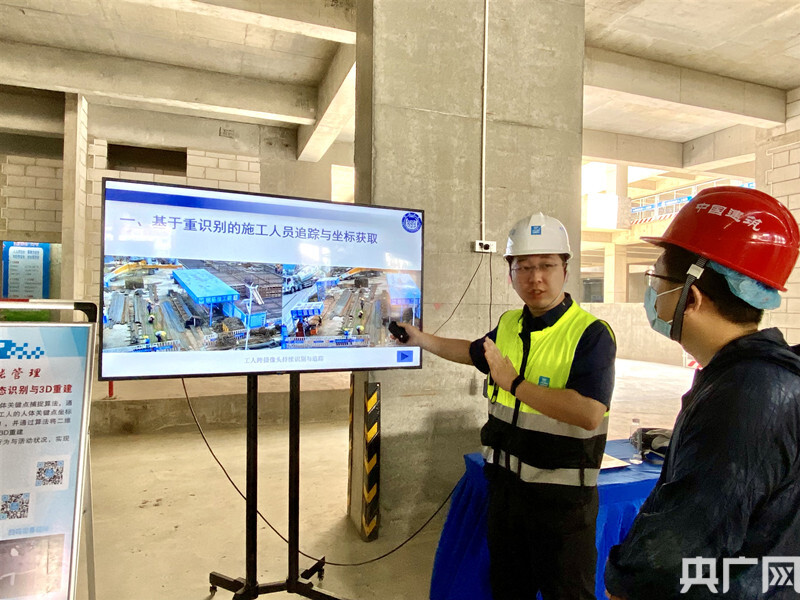 工地視網膜、二維碼巡檢、VR安全體驗…… 一起探秘滬上智慧工地“高、精、尖”(圖2)
