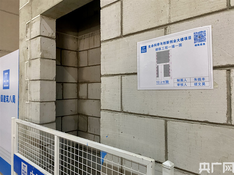 工地視網膜、二維碼巡檢、VR安全體驗…… 一起探秘滬上智慧工地“高、精、尖”(圖3)