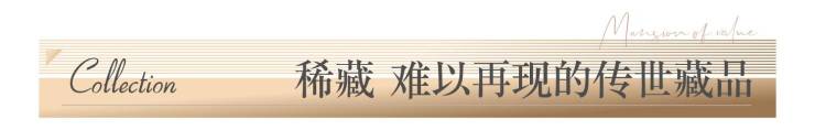成都【交子縵華】線上咨詢入口-售樓處電話實時掌握房價走勢_戶型解析_優惠活動匯總(圖6)
