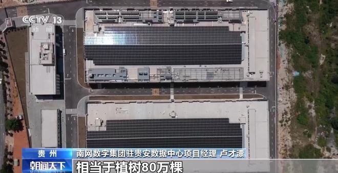 全球首個“超階零碳建筑”在青島啟用100%綠電自給自足(圖5)
