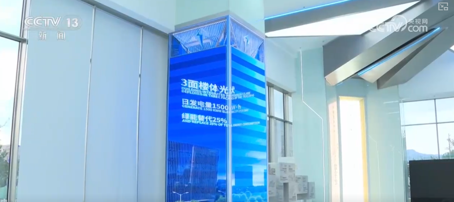 零碳建筑、零碳園區(qū)遍地開花 多角度透視帶來新變化↓(圖2)