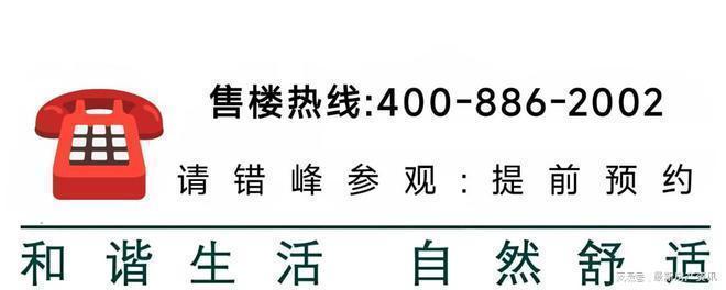 九游體育：全城預(yù)警@中環(huán)鉑樾官方售樓處發(fā)布：神盤問鼎樓市天花板!