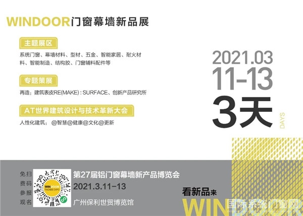 總臺少兒頻道2025年“六一”主題播出季歡樂啟航!