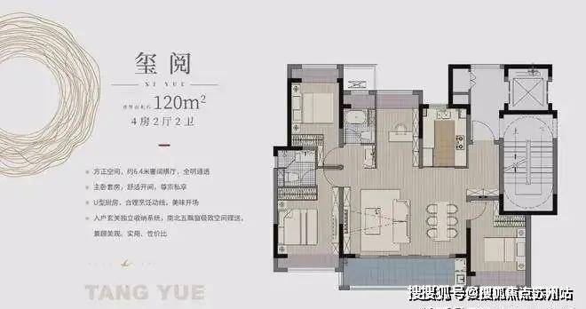 九游體育：蘇州吳江區(qū)盛澤中鐵堂閱樓盤百科中鐵堂閱最新樓盤評測售樓處接待中心項(xiàng)目介紹(圖8)