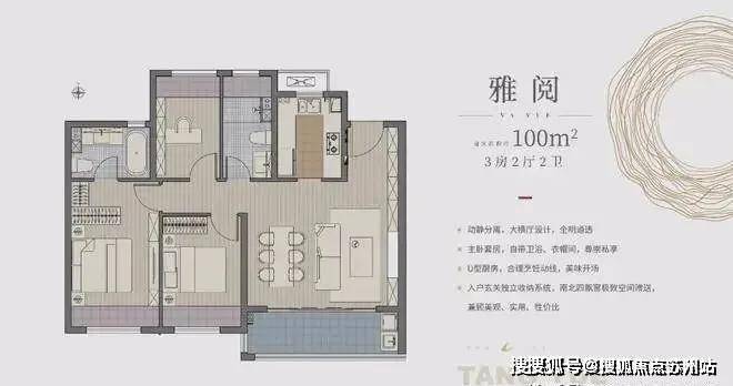 九游體育：蘇州吳江區(qū)盛澤中鐵堂閱樓盤百科中鐵堂閱最新樓盤評測售樓處接待中心項(xiàng)目介紹(圖7)