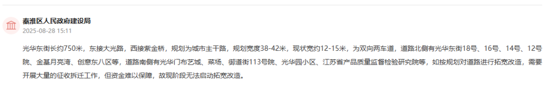 咽喉要道異常擁堵!網友列出四大矛盾官方正式回復