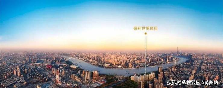 九游官網入口：保利世博天悅(售樓處)首頁網站-保利世博天悅銷售中心(營銷中心)-樓盤歡迎您-小區環境-戶型-價格-地址-樓盤詳情-交房時間(圖5)