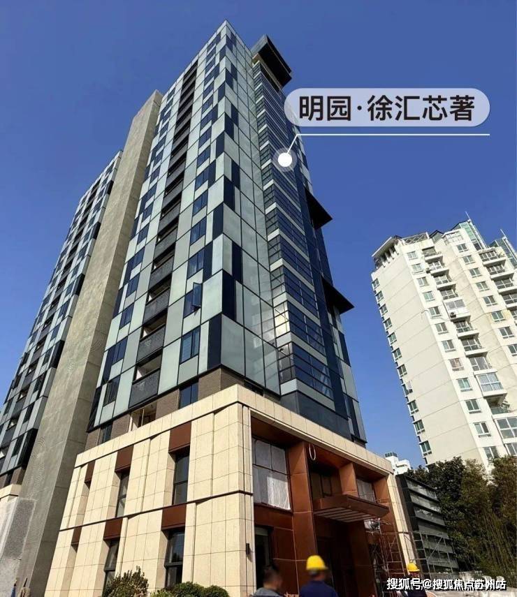 明園徐匯芯著售樓處電話明園徐匯芯著售樓中心電線上海樓盤百科首頁網(wǎng)站樓盤百科首頁網(wǎng)站處24小時熱線電話(圖8)