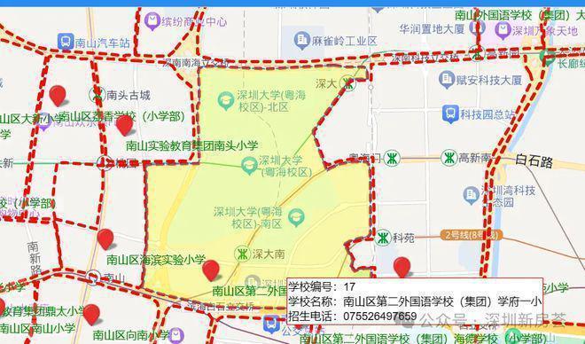 ?翰熙典居售樓處 翰熙典居官方發布：品質生活典范(圖22)