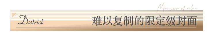 成都【交子縵華】9月最新動態!撥打銷售中心電話查詢房價及戶型詳情