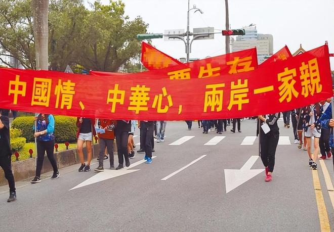 國(guó)臺(tái)辦重磅表態(tài)這些人可以出席九三閱兵賴(lài)清德滿(mǎn)盤(pán)皆輸(圖21)