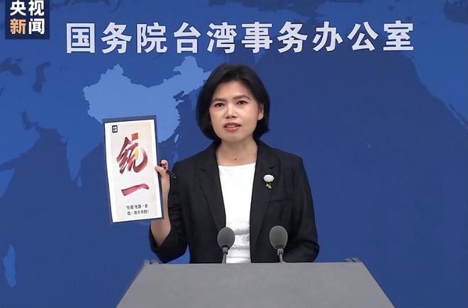 國(guó)臺(tái)辦重磅表態(tài)這些人可以出席九三閱兵賴(lài)清德滿(mǎn)盤(pán)皆輸(圖25)