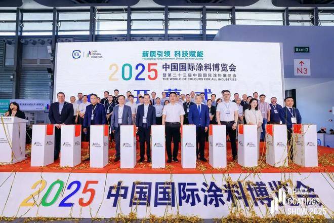 九游官網入口：家居周十條丨2025上海涂博會啟幕、100+上市家居企業發布半年報…(圖2)