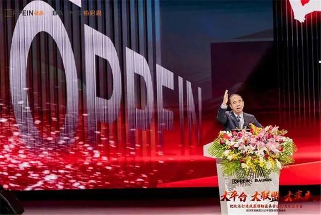九游官網入口：家居周十條丨2025上海涂博會啟幕、100+上市家居企業發布半年報…(圖6)