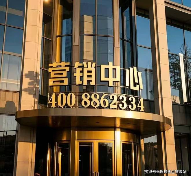九游官網(wǎng)入口：官方聚焦杭州瑰酈中心官方售樓處發(fā)布：瑰酈中心以品質(zhì)鑄就傳奇!