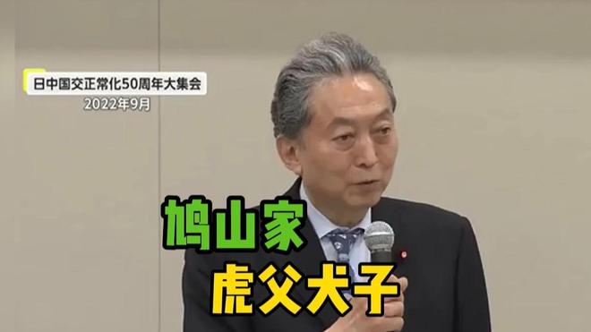 九游官網入口：日本唯一下跪贖罪的首相20年只做一件事只為向中國道歉！(圖9)